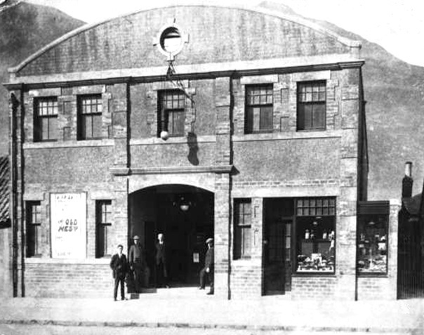 Hillfoot Picture House